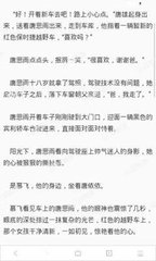 微博营销助手官网